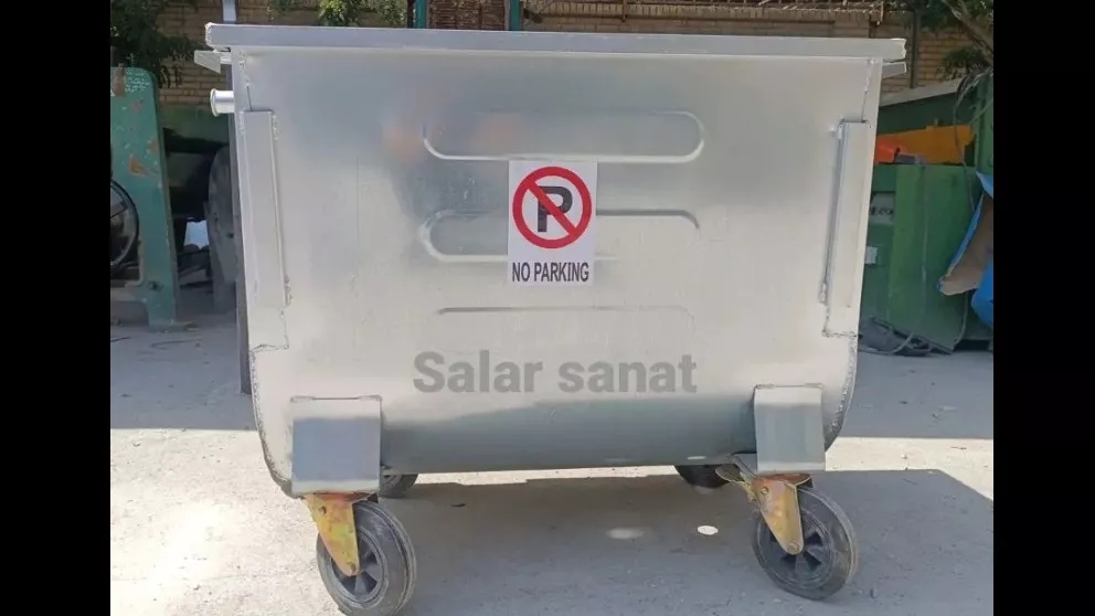 علبة قمامة ميكانيكية مجلفنة حضرية في سالار صنعت مالارد، طهران