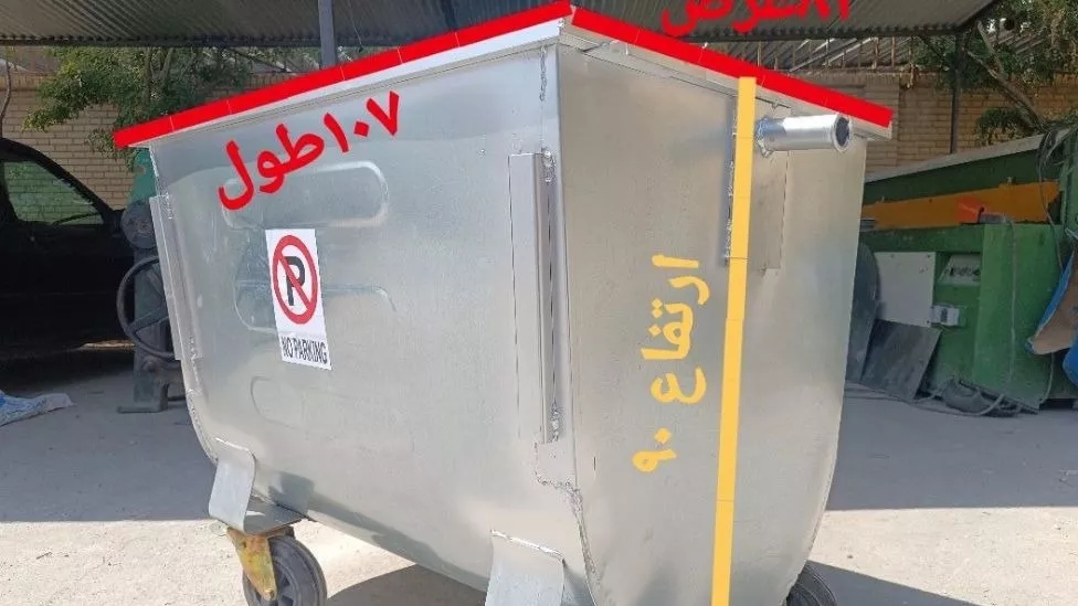 سطل زباله آهنی بزرگ