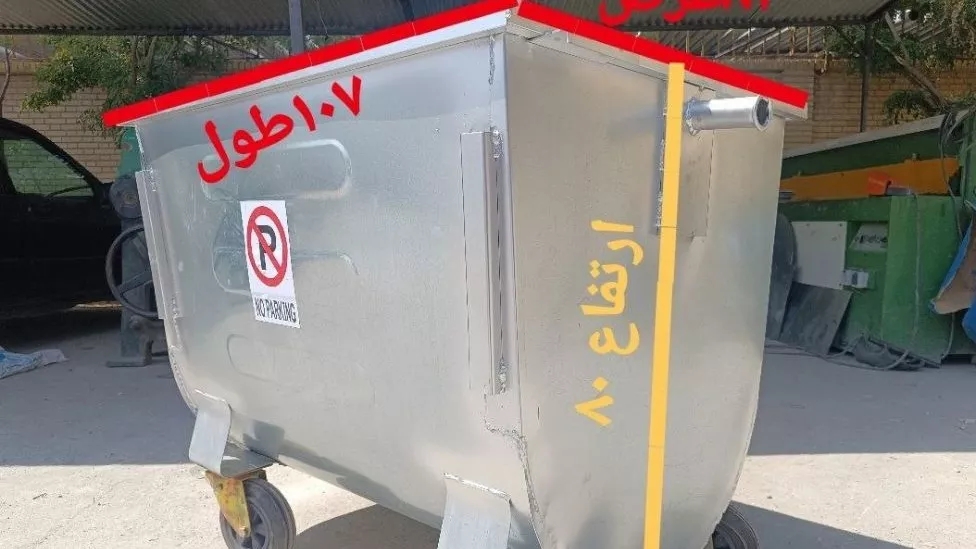 سطل زباله آهنی بزرگ