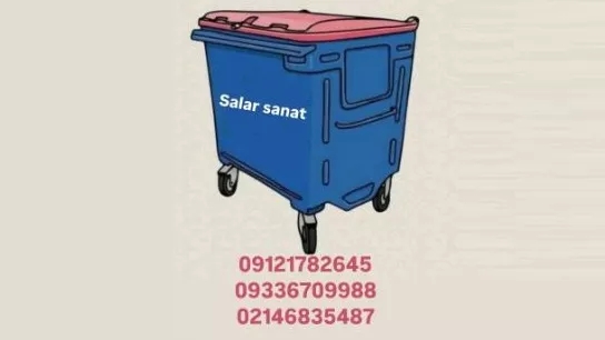خصوصیات سطل زباله فلزی بزرگ