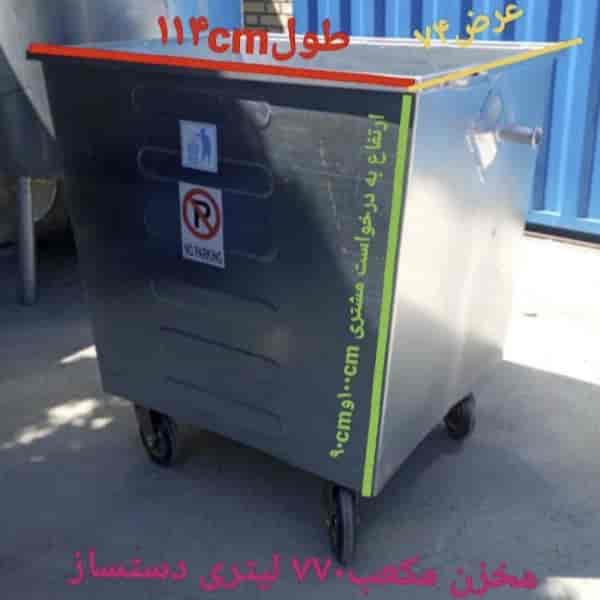 مخزن مکعب 770 لیتری دستساز