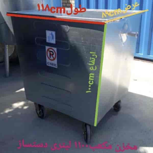 مخزن مکعب 1100 لیتری دستساز
