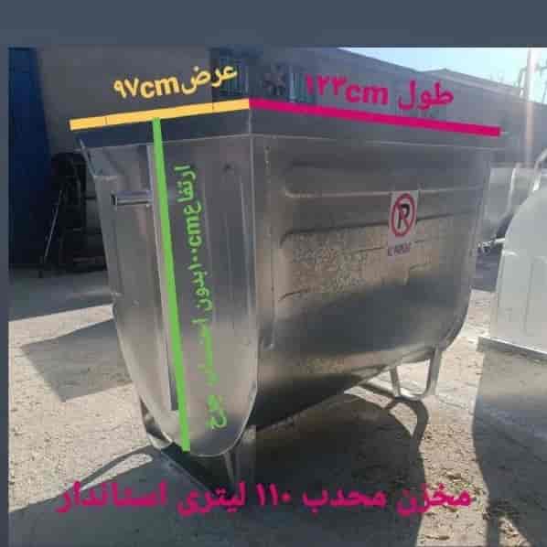 مخزن محدب1100 لیتری