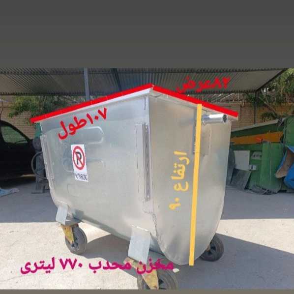 1713004630020.webp