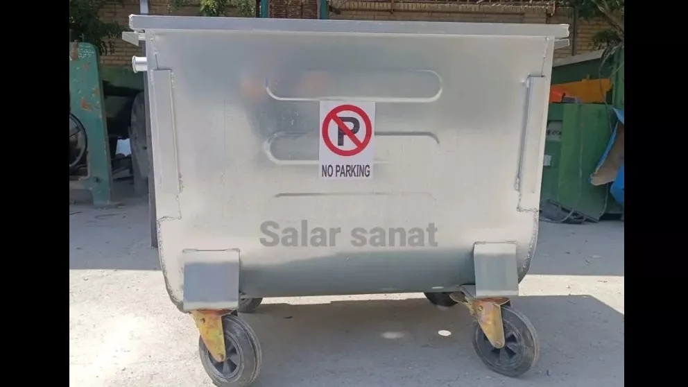 Urban galvanized mechanized garbage can of Salar Sanat Mallard, Tehran Urban galvanized mechanized garbage can of Salar Sanat Mallard, Tehran