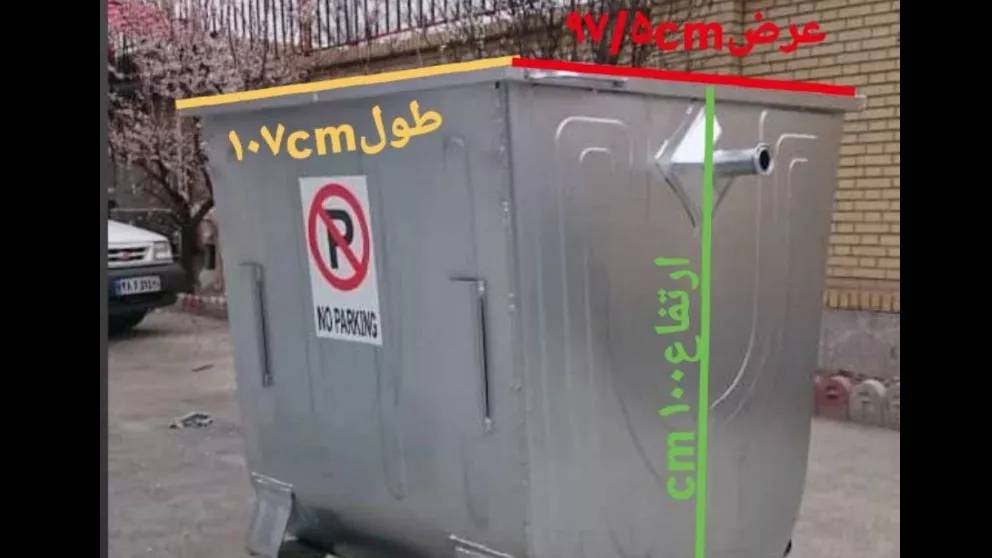 مخزن مکانیزه شهری مخزن مکانیزه شهری